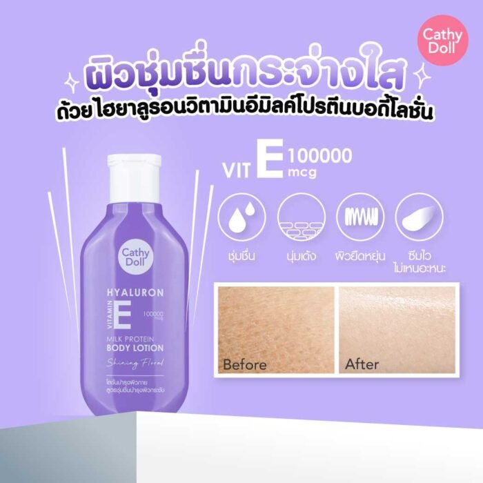 Cathy Doll Hyaluron Vitamin E Milk Protion Body Lotion