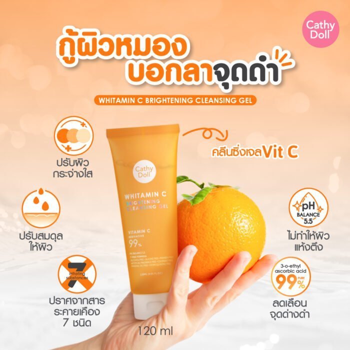 Cathy Doll Vitamin C Face Wash