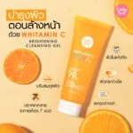 Cathy Doll Vitamin C Face Wash