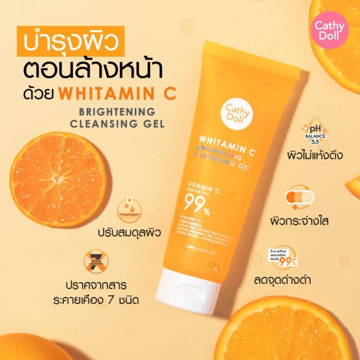 Cathy Doll Vitamin C Face Wash