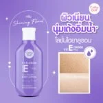 Cathy Doll Hyaluron Vitamin E Milk Protion Body Lotion