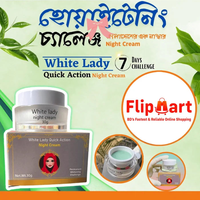 white lady night cream