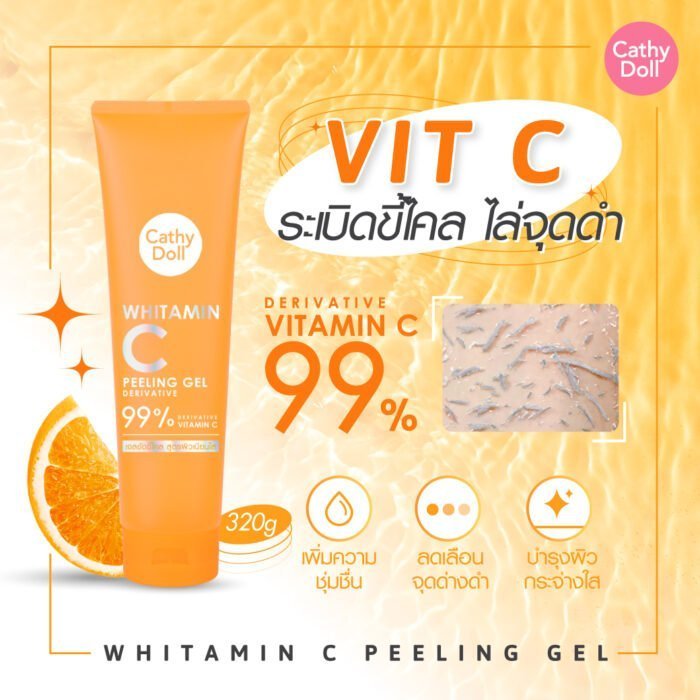 Cathy Doll Vitamin C Face Wash