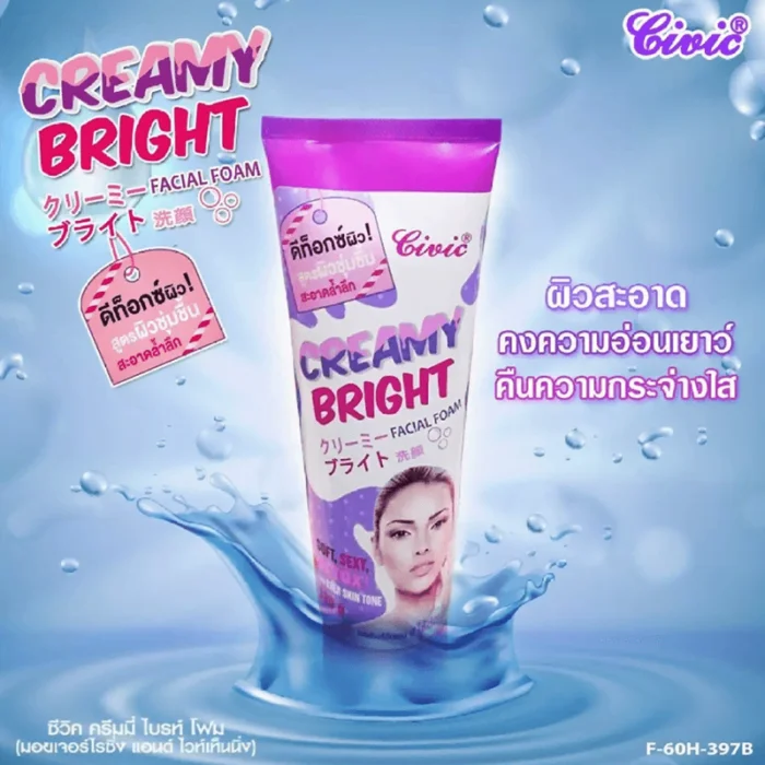 Creamy Bright Face Wash