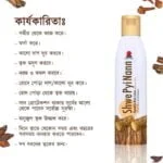 Whitening Thanaka Body Lotion