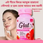 Gluta Multivitamin Plus Suppliment
