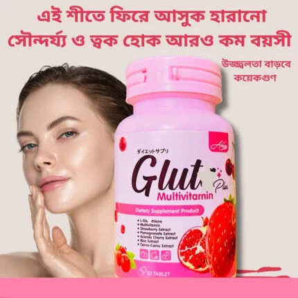 Gluta Multivitamin Plus Suppliment