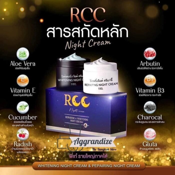 RCC Whitening and Repairing Night Cream RCC Whitening and Repairing Night Cream