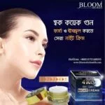 4KQ Whitening Night Cream