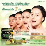 4KQ Bitter Gourd & Coconut Cream