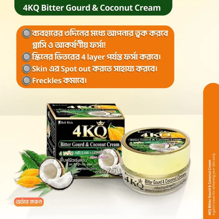 4KQ Bitter Gourd & Coconut Cream