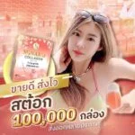 Minako Collagen Juice