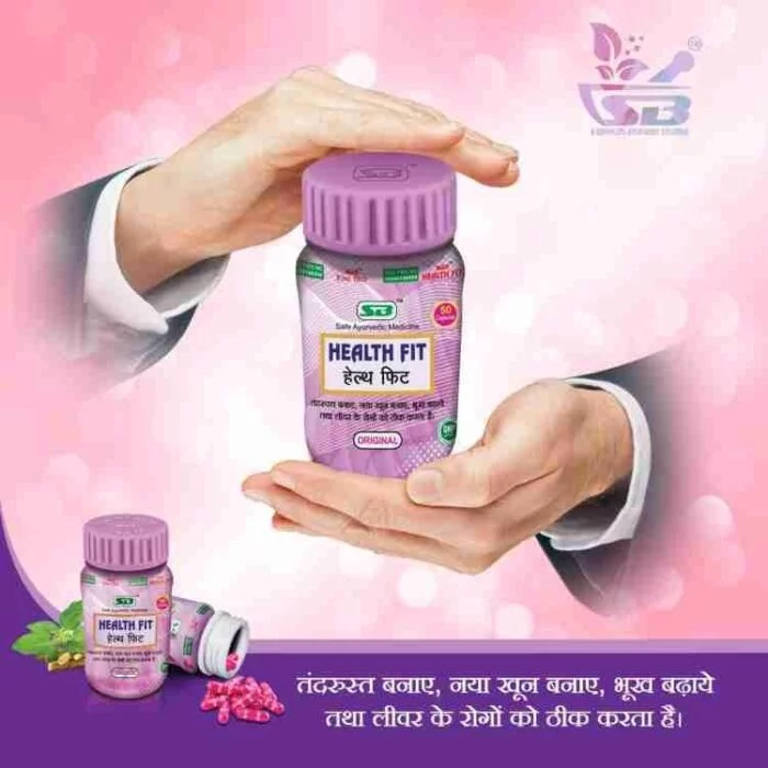 Health Fit Capsule