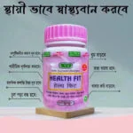 Health Fit Capsule