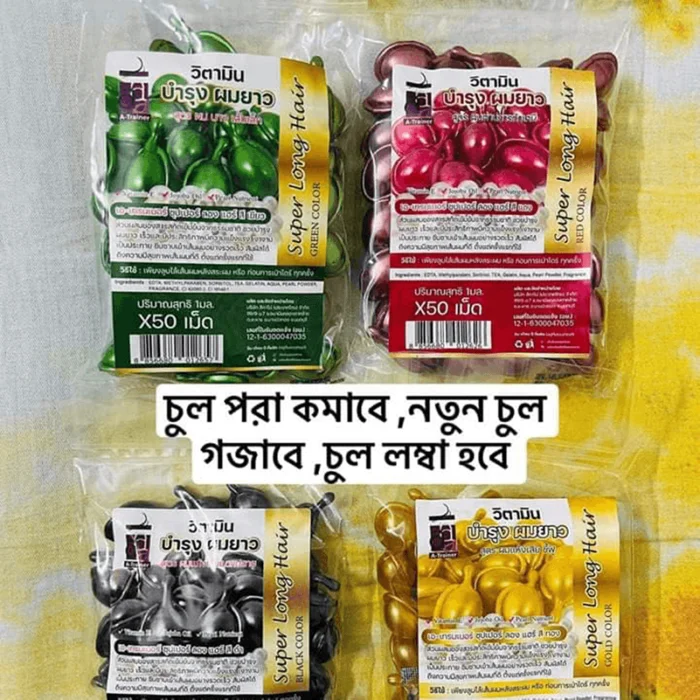 Super Long Hair Capsule