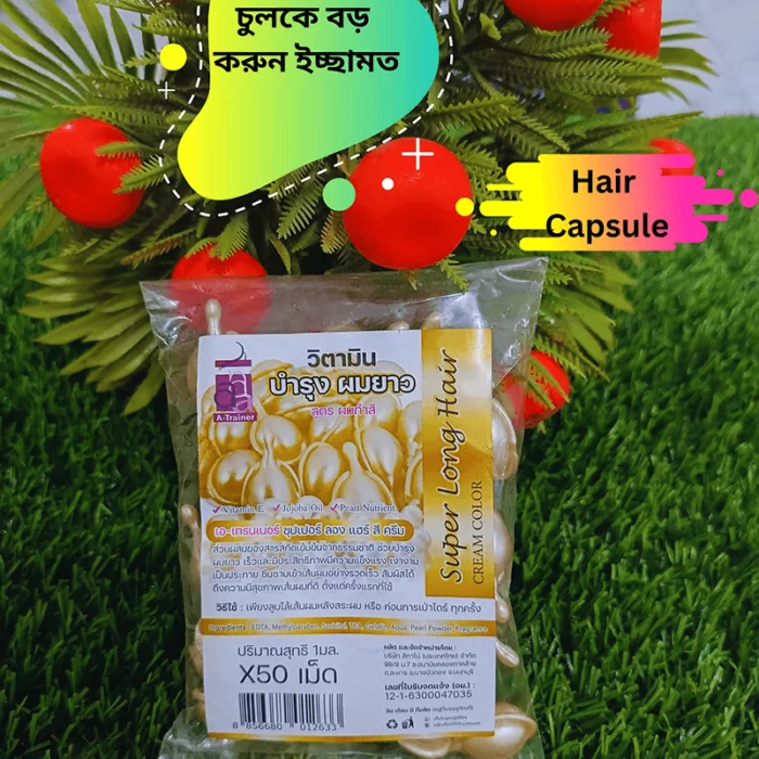 Super Long Hair Capsule