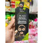 Bio Active Black Mask