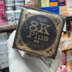 ALIKE 8K Plus Night Cream