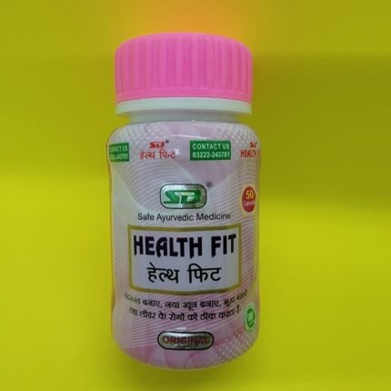 Health Fit Capsule