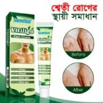 Sumifun Vitiligo Cream
