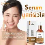 Chain By Re-X Whitening Intensive Serum