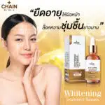 Chain By Re-X Whitening Intensive Serum