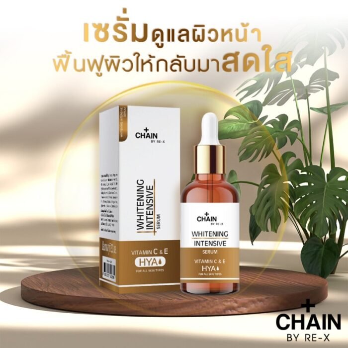 Chain By Re-X Whitening Intensive Serum Chain By Re-X Whitening Intensive Serum