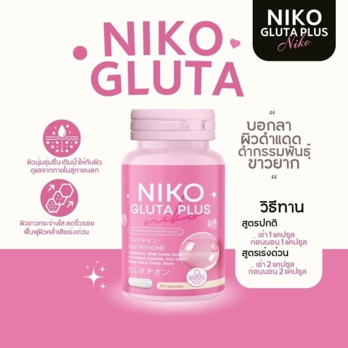 Niko Gluta plus Supplement