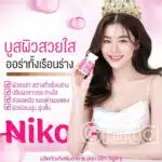 Niko Gluta plus Supplement