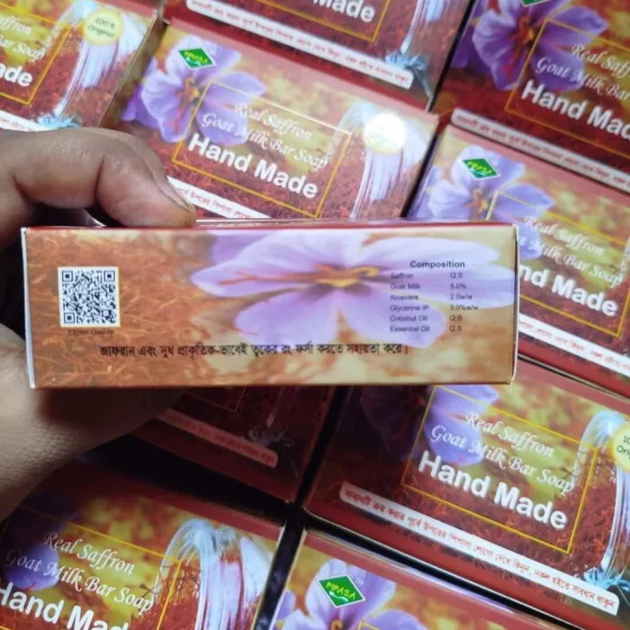 Real Saffron Goat Milk Bar Soap
