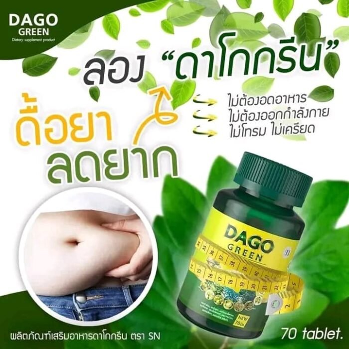 Dago Green Slimming Capsules Dago Green Slimming Capsules