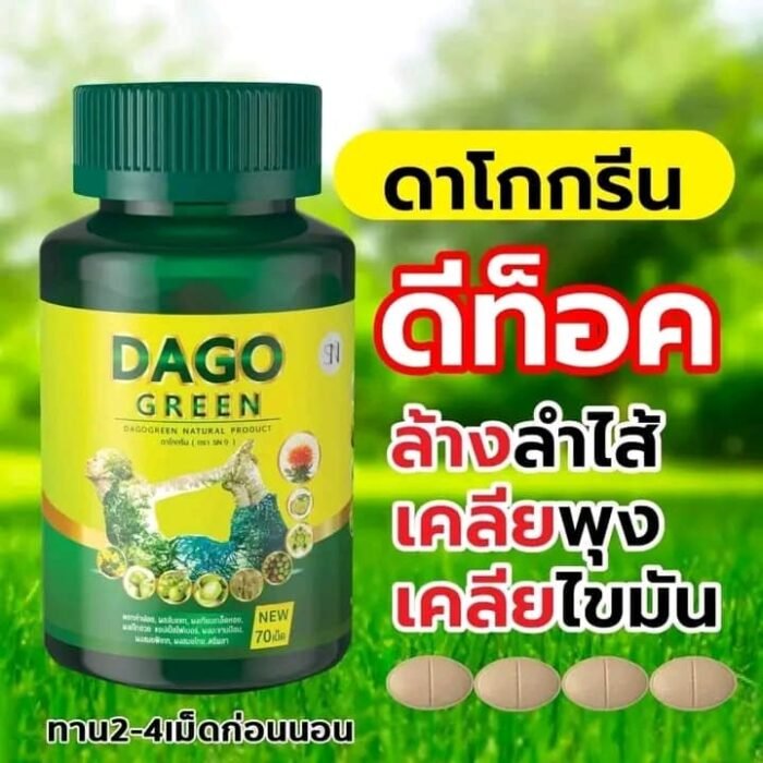 Dago Green Slimming Capsules Dago Green Slimming Capsules