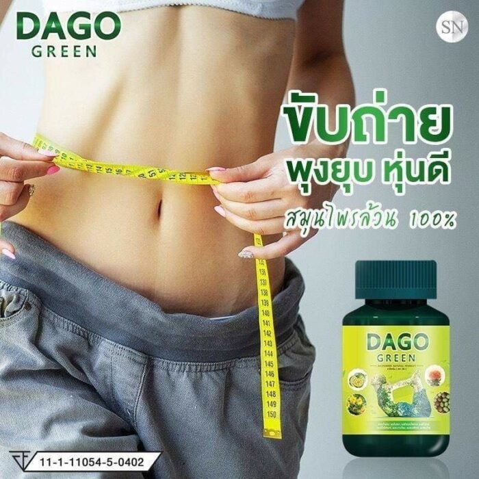 Dago Green Slimming Capsules Dago Green Slimming Capsules