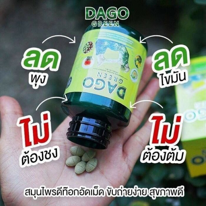 Dago Green Slimming Capsules Dago Green Slimming Capsules