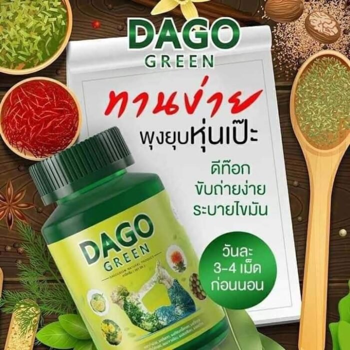 Dago Green Slimming Capsules Dago Green Slimming Capsules