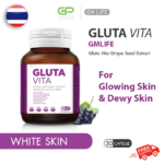 Gluta Vita Directory Supplement