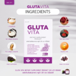 Gluta Vita Directory Supplement