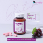 Gluta Vita Directory Supplement