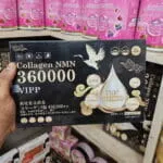 Collagen NMN Whitening Juice