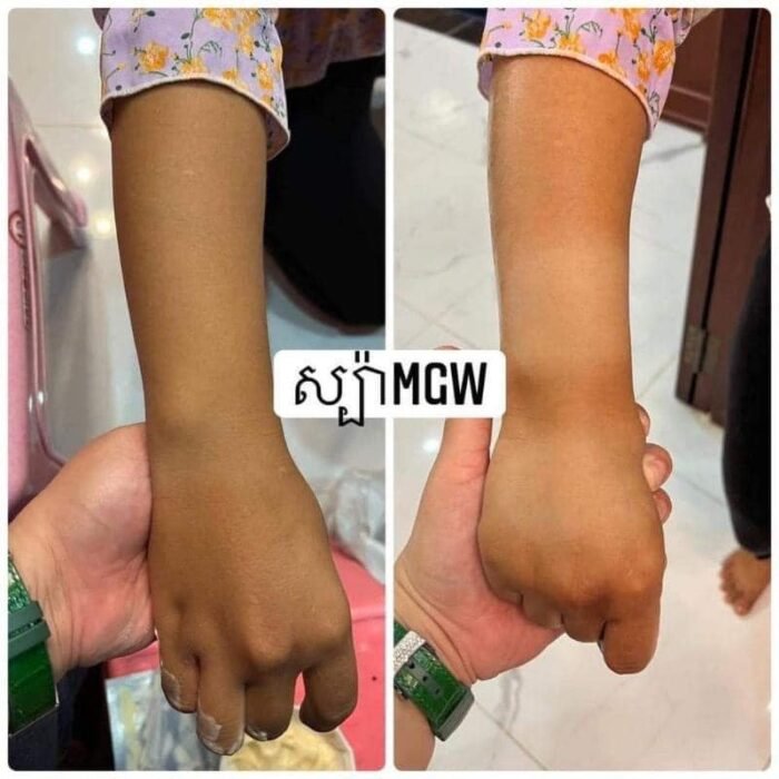 Mgw Body Cream Mgw Body Cream