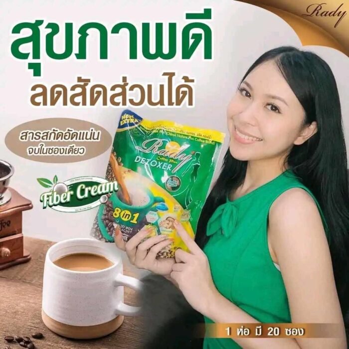 Ready Coffee Plus Detoxer Ready Coffee Plus Detoxer