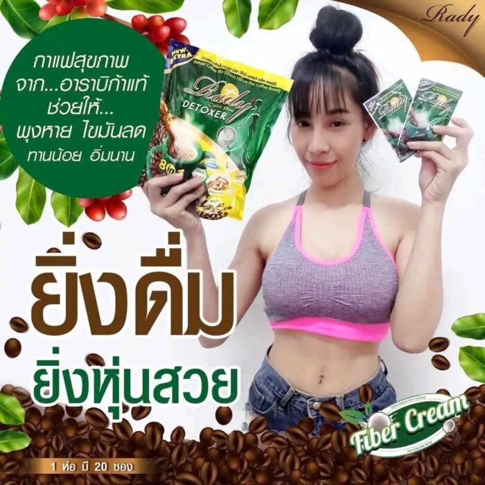 Ready Coffee Plus Detoxer Ready Coffee Plus Detoxer