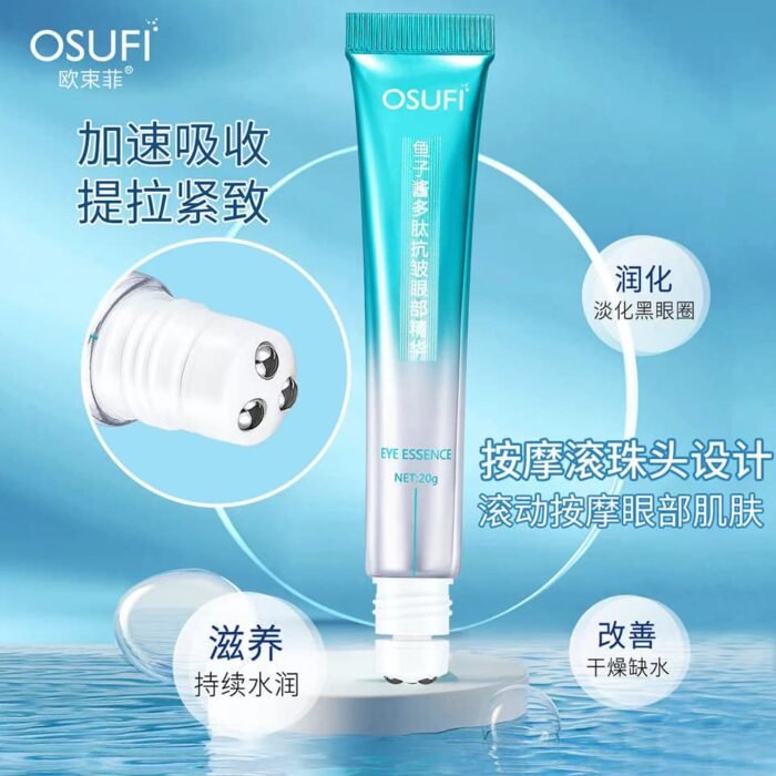 Osufi Eye Essence Osufi Eye Essence