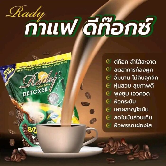 Ready Coffee Plus Detoxer Ready Coffee Plus Detoxer