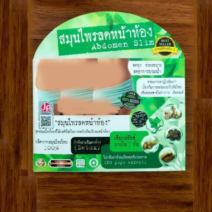 JP abdomen slim Weight Loss Diet JP abdomen slim Weight Loss Diet