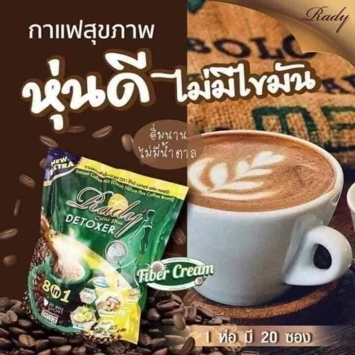 Ready Coffee Plus Detoxer Ready Coffee Plus Detoxer