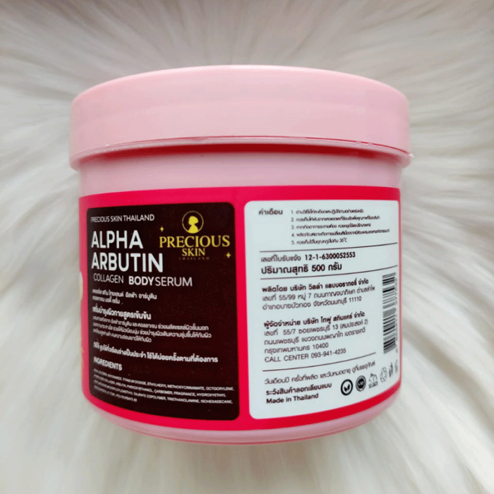 Alpha Arbutin Collagen Body Serum Alpha Arbutin Collagen Body Serum