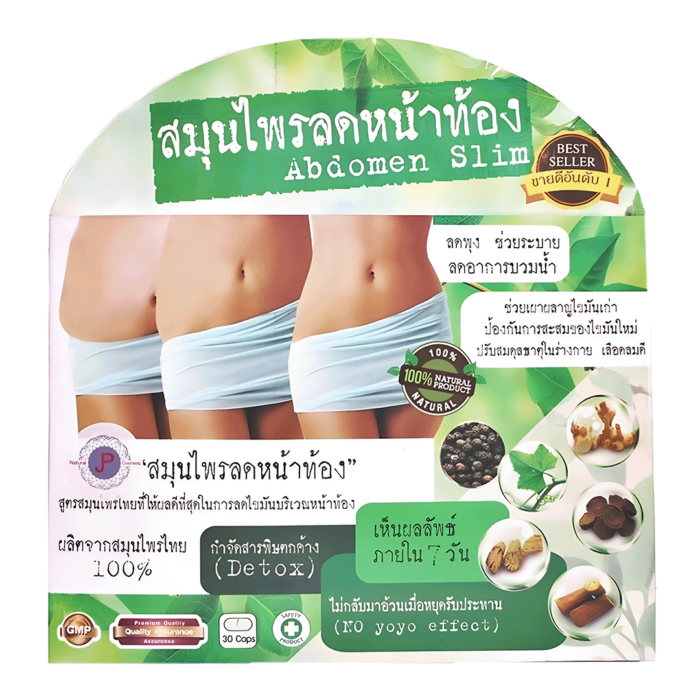JP Abdomen Slim Weight Loss Diet JP Abdomen Slim Weight Loss Diet