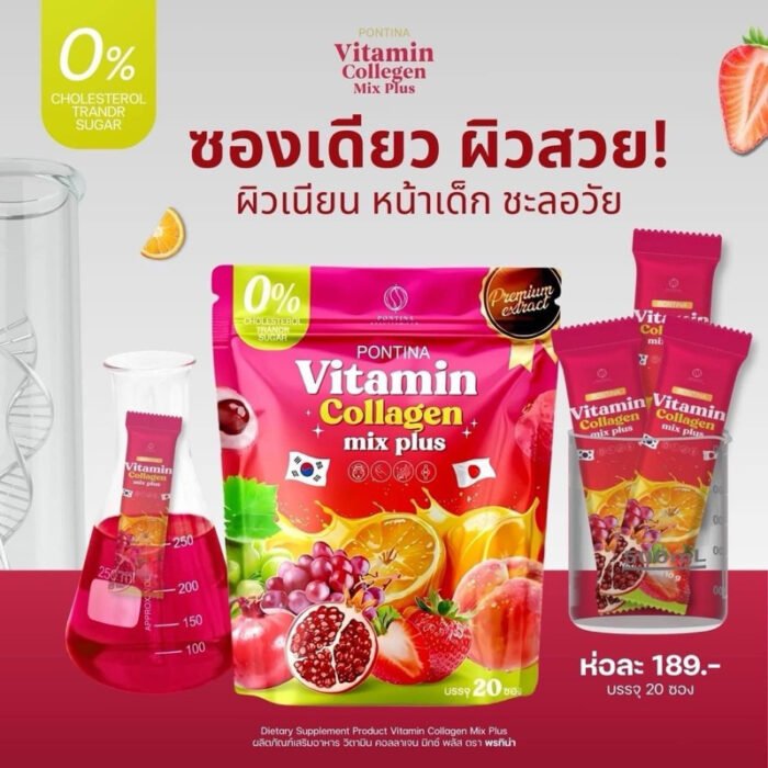 Vitamin Collagen Mix Plus Juice Vitamin Collagen Mix Plus Juice