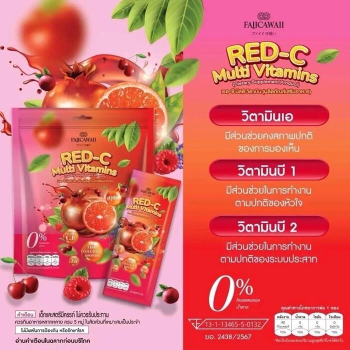 Red C Multi Vitamin Whitening Juice Red C Multi Vitamin Whitening Juice